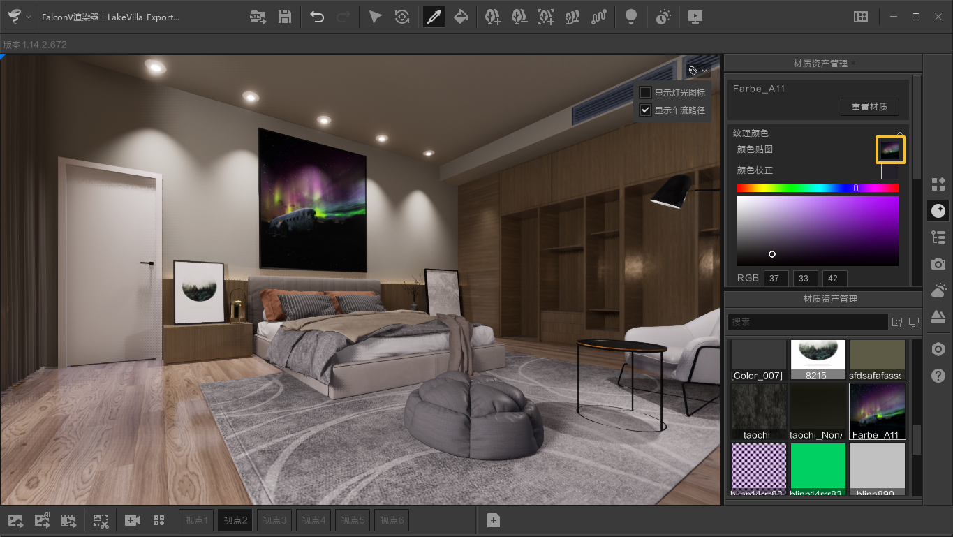 material_custom_1